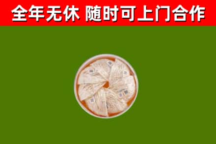 天心回收燕窝价格