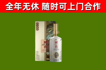 天心回收国窖1573价格