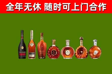 天心回收洋酒