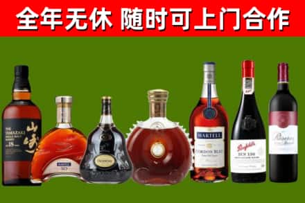 天心回收红酒