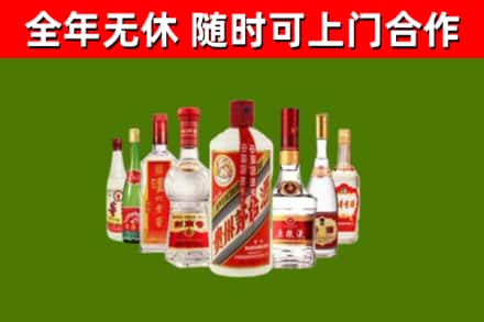 天心回收名酒