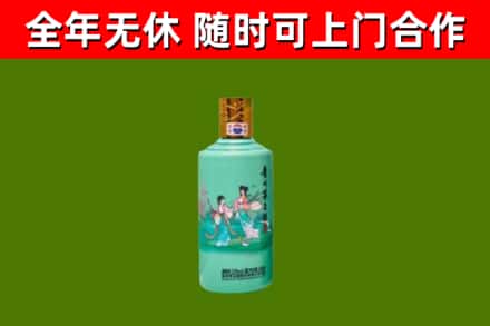 天心烟酒回收24节气茅台酒.jpg