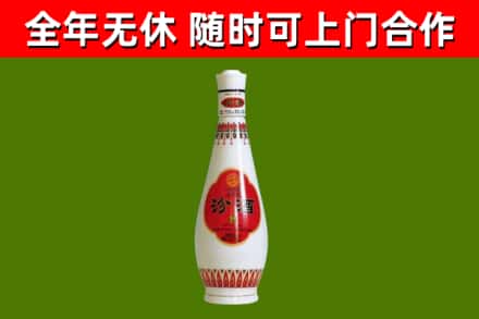 天心回收老汾酒