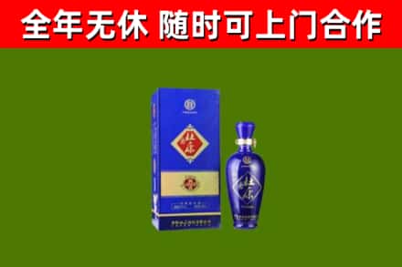 天心回收杜康