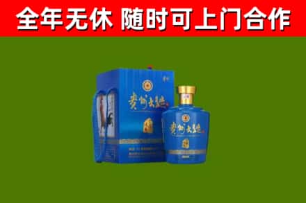 天心回收贵州大曲