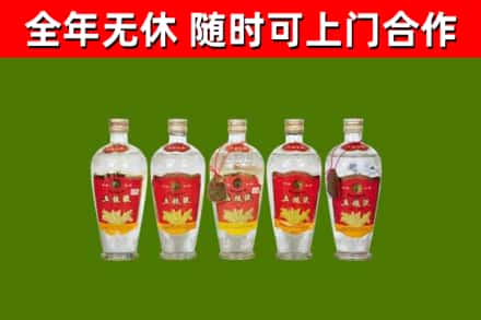 天心回收老五粮液
