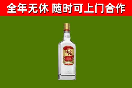天心回收尖庄酒