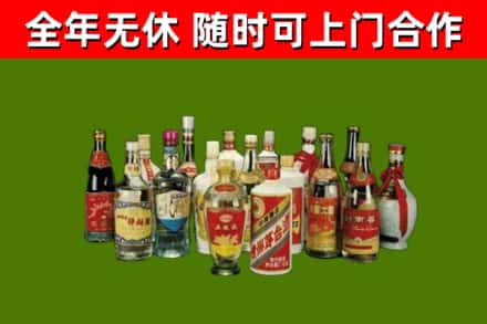 天心回收白酒