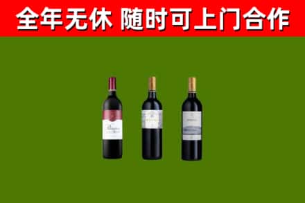 天心回收拉菲红酒