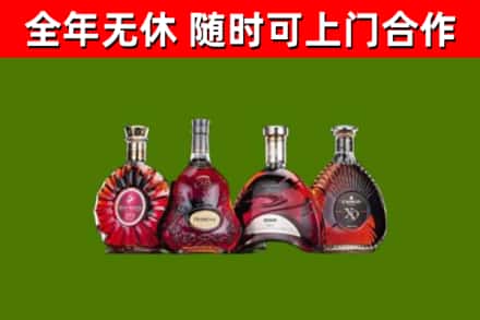 天心回收老洋酒