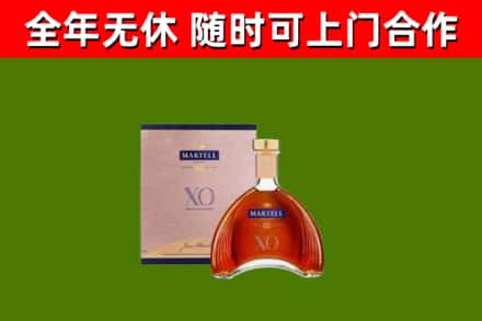 天心回收马爹利洋酒