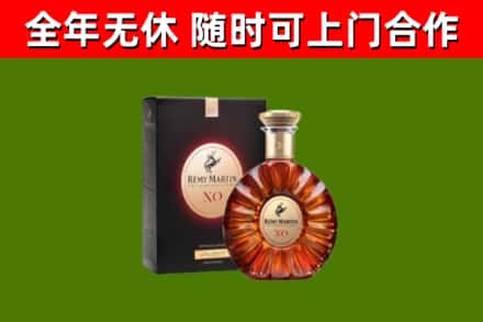 天心回收人头马洋酒